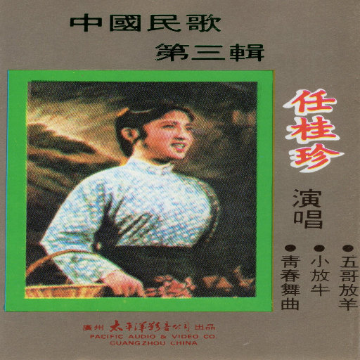 国产探花第一页
